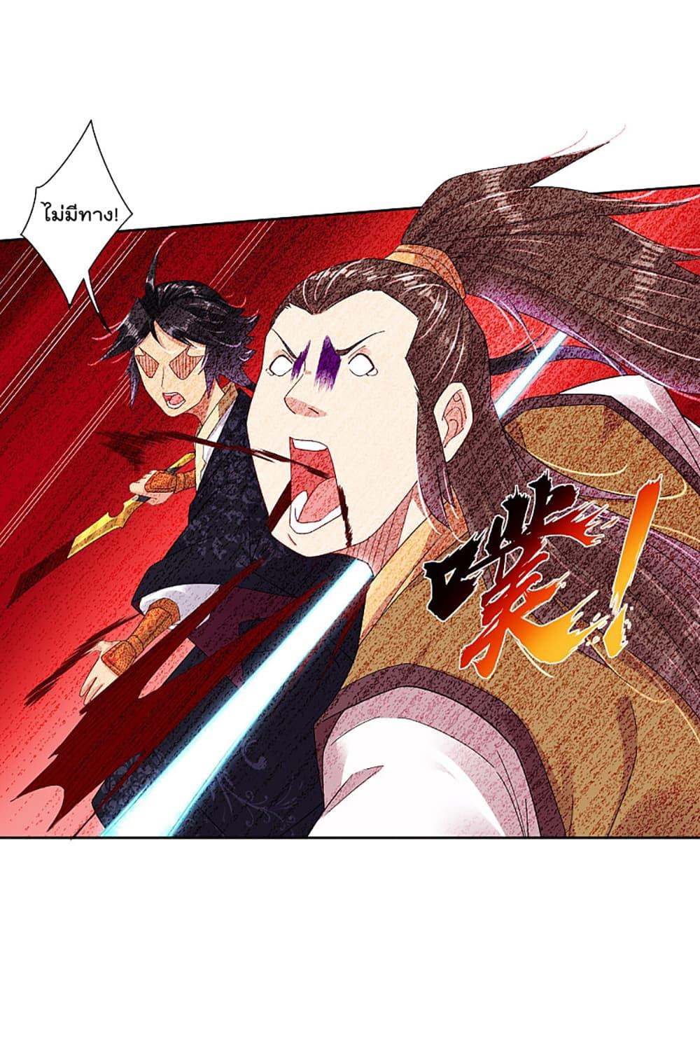 Manga-lc-com อ่านมังงะ อ่านการ์ตูน ออนไลน์ ฟรี Rebirth God of War – การกลับมาล้างแค้นของเทพสงคราม ตอนที่ 1 2 3 4 5 6 7 8 9 10 11 12 13 14 ฟรี ไม่มีโฆษณา Manga-lc - อ่าน มังงะ อ่าน การ์ตูน ออนไลน์ อ่านมังงะ ฟรี