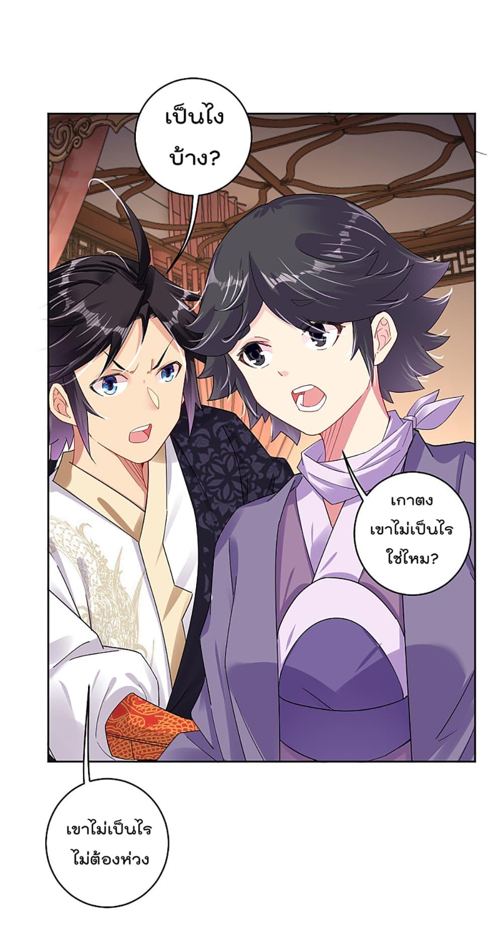 Manga-lc-com อ่านมังงะ อ่านการ์ตูน ออนไลน์ ฟรี Rebirth God of War – การกลับมาล้างแค้นของเทพสงคราม ตอนที่ 1 2 3 4 5 6 7 8 9 10 11 12 13 14 ฟรี ไม่มีโฆษณา Manga-lc - อ่าน มังงะ อ่าน การ์ตูน ออนไลน์ อ่านมังงะ ฟรี