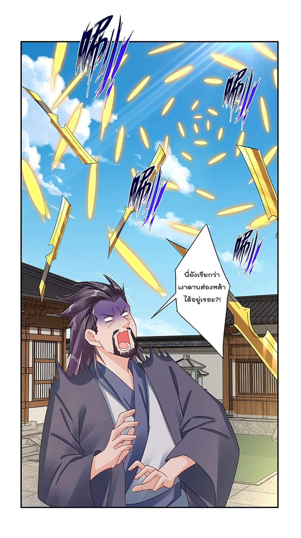 Manga-lc-com อ่านมังงะ อ่านการ์ตูน ออนไลน์ ฟรี Rebirth God of War – การกลับมาล้างแค้นของเทพสงคราม ตอนที่ 1 2 3 4 5 6 7 8 9 10 11 12 13 14 ฟรี ไม่มีโฆษณา Manga-lc - อ่าน มังงะ อ่าน การ์ตูน ออนไลน์ อ่านมังงะ ฟรี