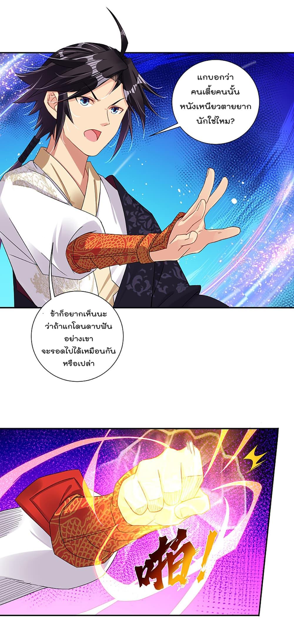 Manga-lc-com อ่านมังงะ อ่านการ์ตูน ออนไลน์ ฟรี Rebirth God of War – การกลับมาล้างแค้นของเทพสงคราม ตอนที่ 1 2 3 4 5 6 7 8 9 10 11 12 13 14 ฟรี ไม่มีโฆษณา Manga-lc - อ่าน มังงะ อ่าน การ์ตูน ออนไลน์ อ่านมังงะ ฟรี