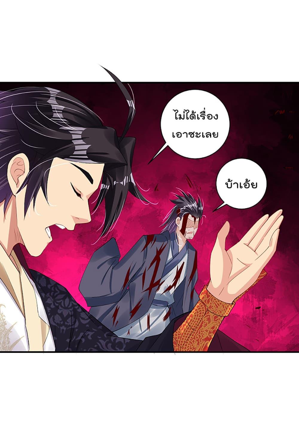 Manga-lc-com อ่านมังงะ อ่านการ์ตูน ออนไลน์ ฟรี Rebirth God of War – การกลับมาล้างแค้นของเทพสงคราม ตอนที่ 1 2 3 4 5 6 7 8 9 10 11 12 13 14 ฟรี ไม่มีโฆษณา Manga-lc - อ่าน มังงะ อ่าน การ์ตูน ออนไลน์ อ่านมังงะ ฟรี