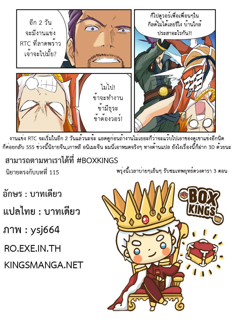 Manga-lc-com อ่านมังงะ อ่านการ์ตูน ออนไลน์ ฟรี Tales of Demons and Gods ตอนที่ 1 2 3 4 5 6 7 8 9 10 11 12 13 14 ฟรี ไม่มีโฆษณา Manga-lc - อ่าน มังงะ อ่าน การ์ตูน ออนไลน์ อ่านมังงะ ฟรี