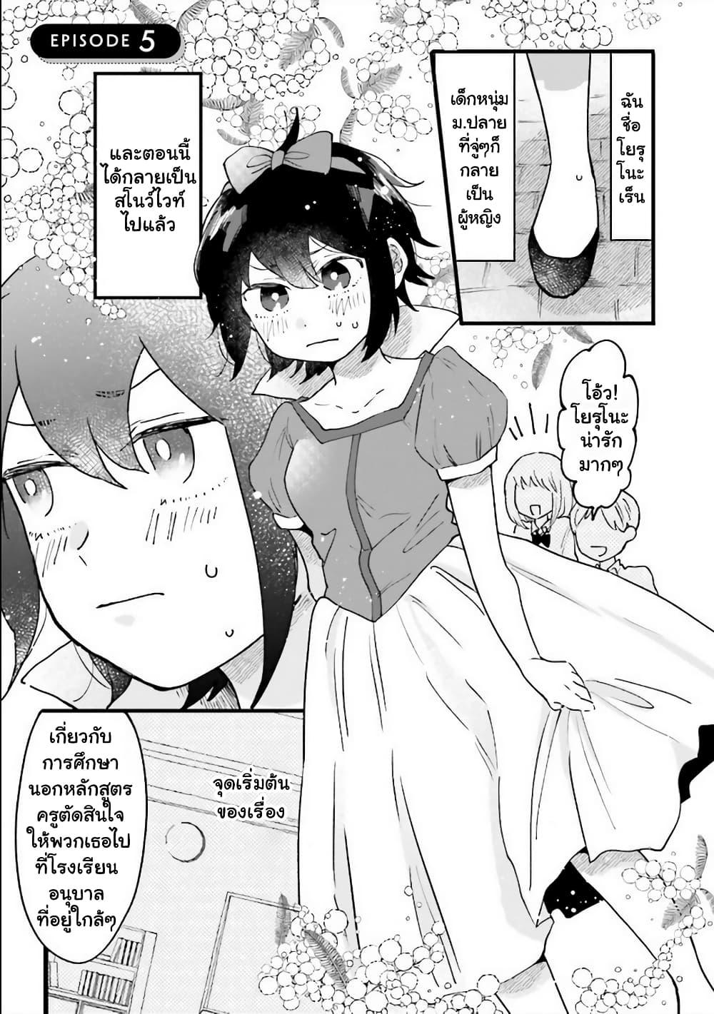 Manga-lc-com อ่านมังงะ อ่านการ์ตูน ออนไลน์ ฟรี Girl’s Heart @ High School Boy ตอนที่ 1 2 3 4 5 6 7 8 9 10 11 12 13 14 ฟรี ไม่มีโฆษณา Manga-lc - อ่าน มังงะ อ่าน การ์ตูน ออนไลน์ อ่านมังงะ ฟรี