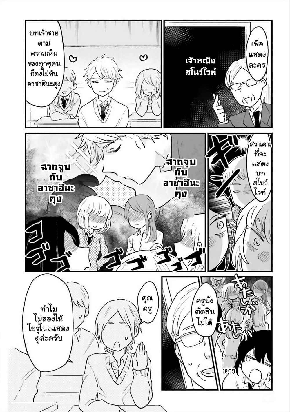 Manga-lc-com อ่านมังงะ อ่านการ์ตูน ออนไลน์ ฟรี Girl’s Heart @ High School Boy ตอนที่ 1 2 3 4 5 6 7 8 9 10 11 12 13 14 ฟรี ไม่มีโฆษณา Manga-lc - อ่าน มังงะ อ่าน การ์ตูน ออนไลน์ อ่านมังงะ ฟรี