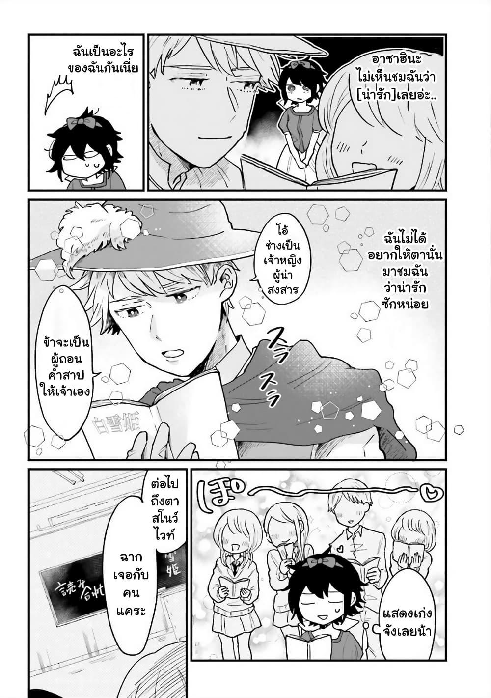 Manga-lc-com อ่านมังงะ อ่านการ์ตูน ออนไลน์ ฟรี Girl’s Heart @ High School Boy ตอนที่ 1 2 3 4 5 6 7 8 9 10 11 12 13 14 ฟรี ไม่มีโฆษณา Manga-lc - อ่าน มังงะ อ่าน การ์ตูน ออนไลน์ อ่านมังงะ ฟรี
