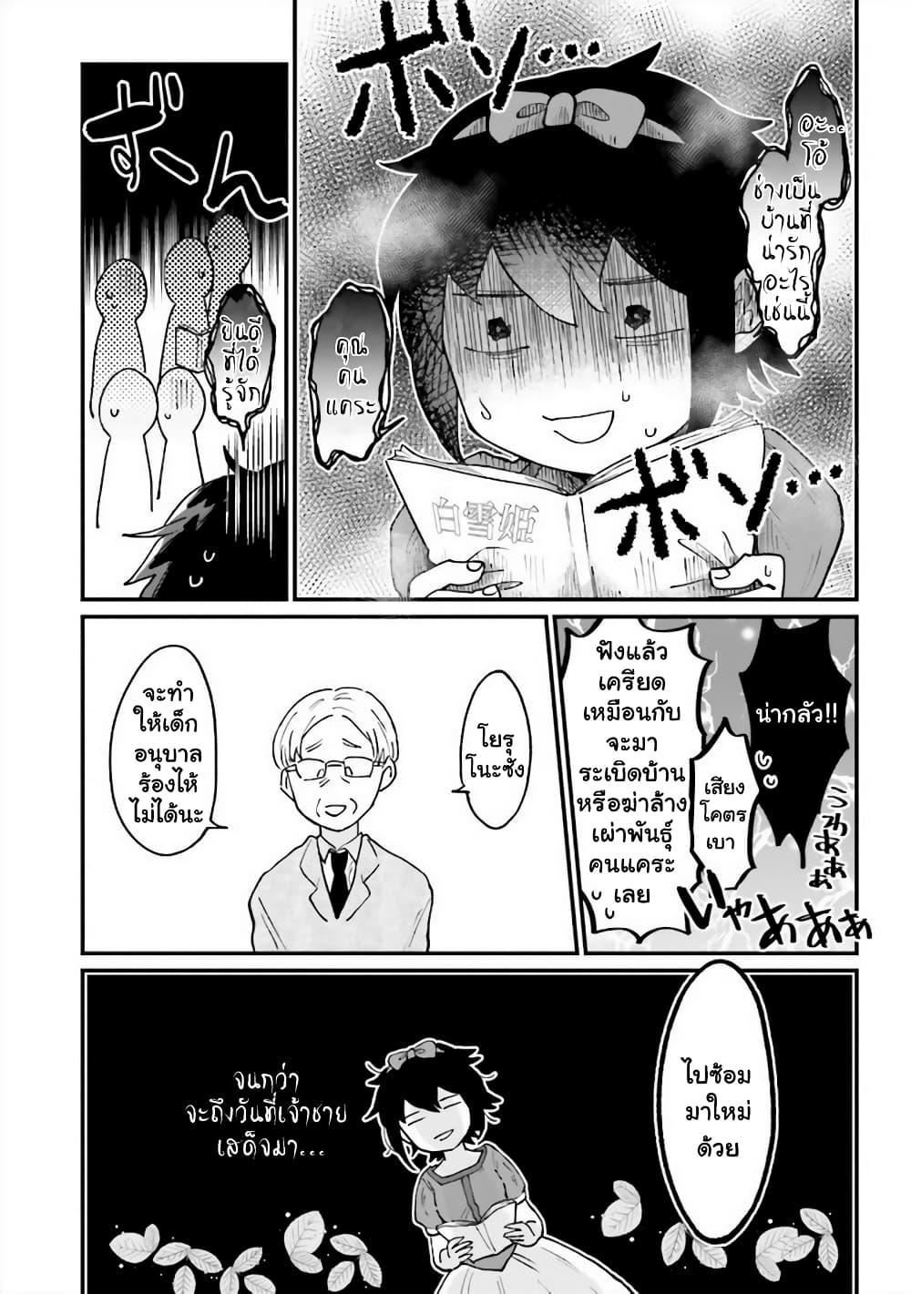 Manga-lc-com อ่านมังงะ อ่านการ์ตูน ออนไลน์ ฟรี Girl’s Heart @ High School Boy ตอนที่ 1 2 3 4 5 6 7 8 9 10 11 12 13 14 ฟรี ไม่มีโฆษณา Manga-lc - อ่าน มังงะ อ่าน การ์ตูน ออนไลน์ อ่านมังงะ ฟรี