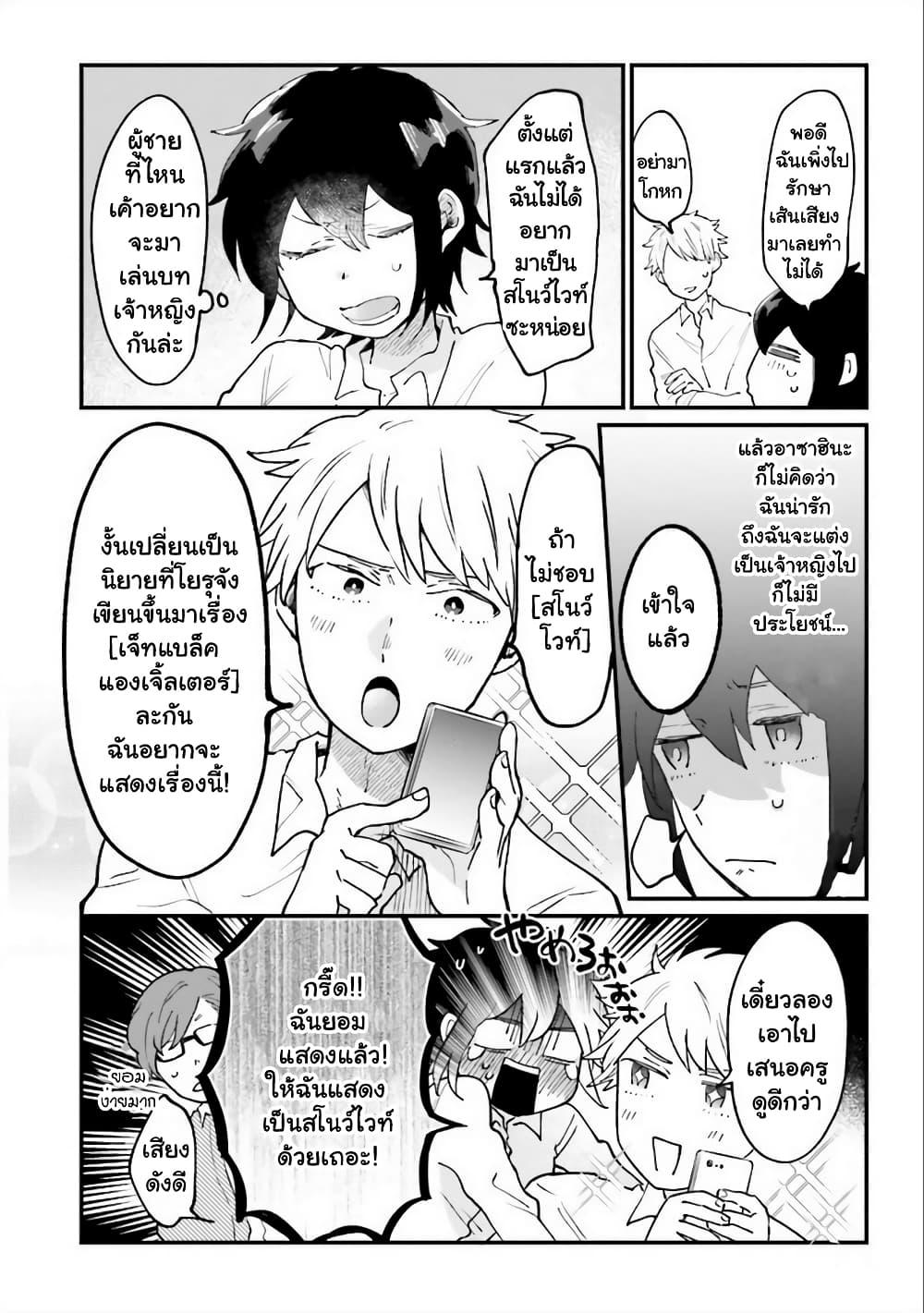 Manga-lc-com อ่านมังงะ อ่านการ์ตูน ออนไลน์ ฟรี Girl’s Heart @ High School Boy ตอนที่ 1 2 3 4 5 6 7 8 9 10 11 12 13 14 ฟรี ไม่มีโฆษณา Manga-lc - อ่าน มังงะ อ่าน การ์ตูน ออนไลน์ อ่านมังงะ ฟรี