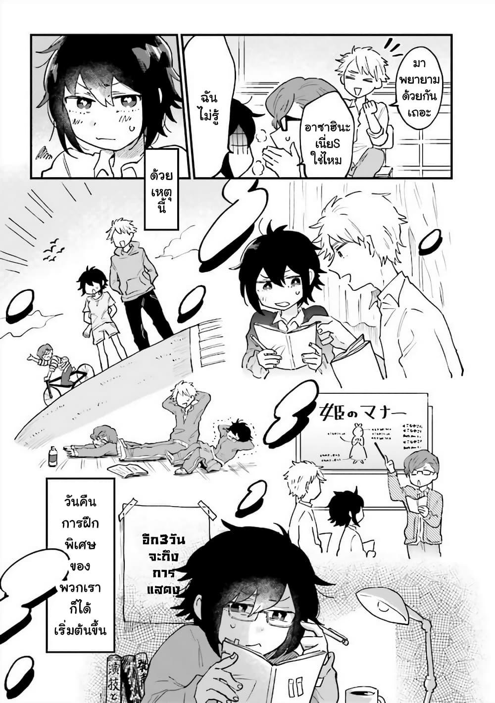Manga-lc-com อ่านมังงะ อ่านการ์ตูน ออนไลน์ ฟรี Girl’s Heart @ High School Boy ตอนที่ 1 2 3 4 5 6 7 8 9 10 11 12 13 14 ฟรี ไม่มีโฆษณา Manga-lc - อ่าน มังงะ อ่าน การ์ตูน ออนไลน์ อ่านมังงะ ฟรี