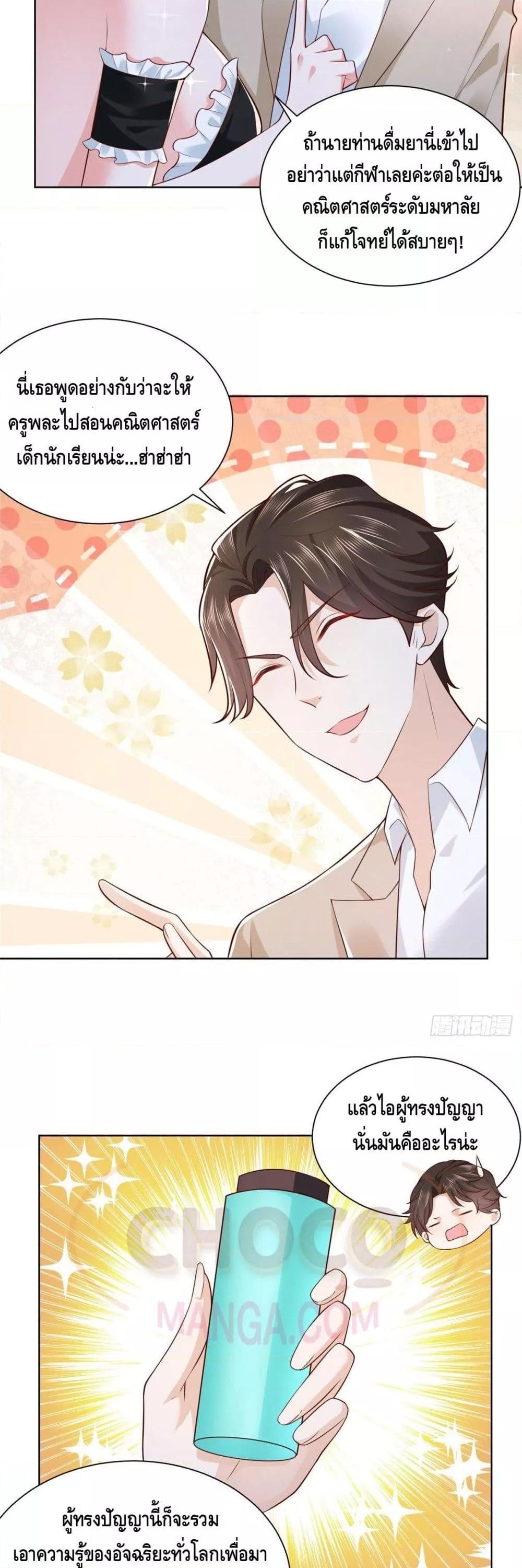 Manga-lc-com อ่านมังงะ อ่านการ์ตูน ออนไลน์ ฟรี RandomlyHaveA ตอนที่ 1 2 3 4 5 6 7 8 9 10 11 12 13 14 ฟรี ไม่มีโฆษณา Manga-lc - อ่าน มังงะ อ่าน การ์ตูน ออนไลน์ อ่านมังงะ ฟรี