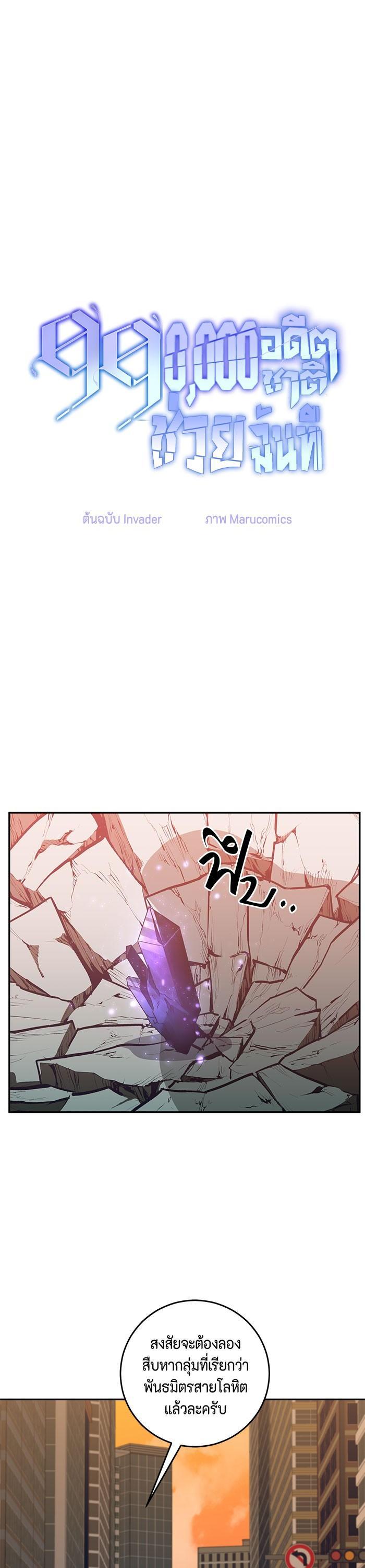 Manga-lc-com อ่านมังงะ อ่านการ์ตูน ออนไลน์ ฟรี 990k Ex-Life Hunter ตอนที่ 1 2 3 4 5 6 7 8 9 10 11 12 13 14 ฟรี ไม่มีโฆษณา Manga-lc - อ่าน มังงะ อ่าน การ์ตูน ออนไลน์ อ่านมังงะ ฟรี