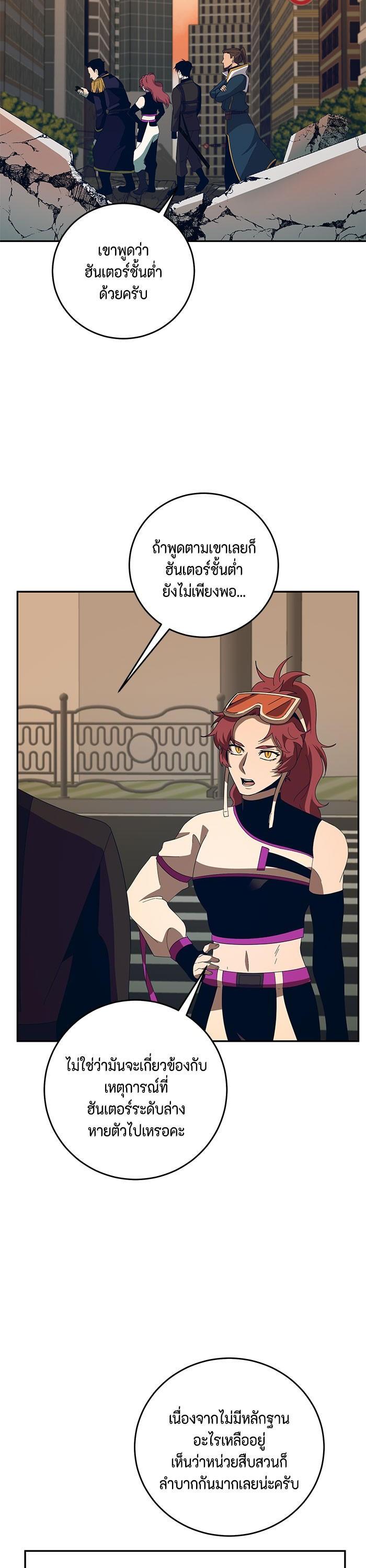 Manga-lc-com อ่านมังงะ อ่านการ์ตูน ออนไลน์ ฟรี 990k Ex-Life Hunter ตอนที่ 1 2 3 4 5 6 7 8 9 10 11 12 13 14 ฟรี ไม่มีโฆษณา Manga-lc - อ่าน มังงะ อ่าน การ์ตูน ออนไลน์ อ่านมังงะ ฟรี