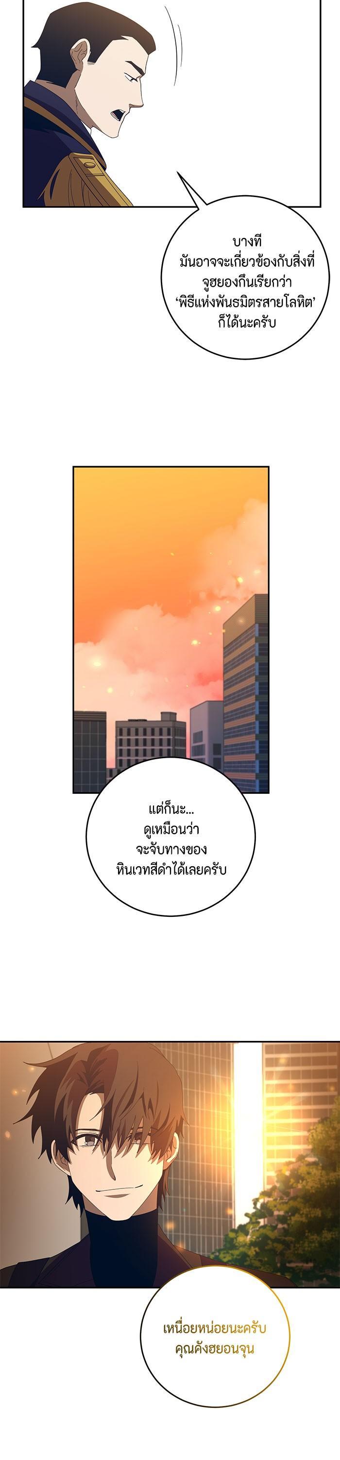 Manga-lc-com อ่านมังงะ อ่านการ์ตูน ออนไลน์ ฟรี 990k Ex-Life Hunter ตอนที่ 1 2 3 4 5 6 7 8 9 10 11 12 13 14 ฟรี ไม่มีโฆษณา Manga-lc - อ่าน มังงะ อ่าน การ์ตูน ออนไลน์ อ่านมังงะ ฟรี