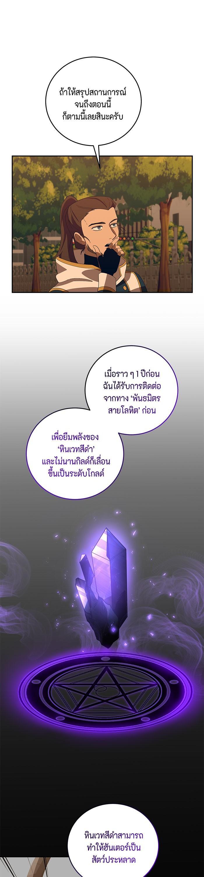 Manga-lc-com อ่านมังงะ อ่านการ์ตูน ออนไลน์ ฟรี 990k Ex-Life Hunter ตอนที่ 1 2 3 4 5 6 7 8 9 10 11 12 13 14 ฟรี ไม่มีโฆษณา Manga-lc - อ่าน มังงะ อ่าน การ์ตูน ออนไลน์ อ่านมังงะ ฟรี