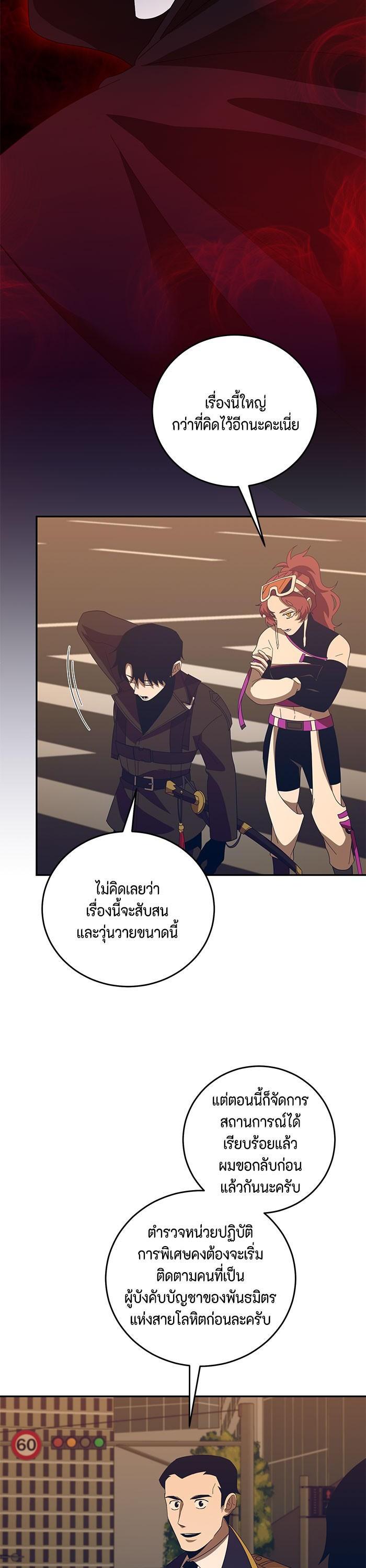 Manga-lc-com อ่านมังงะ อ่านการ์ตูน ออนไลน์ ฟรี 990k Ex-Life Hunter ตอนที่ 1 2 3 4 5 6 7 8 9 10 11 12 13 14 ฟรี ไม่มีโฆษณา Manga-lc - อ่าน มังงะ อ่าน การ์ตูน ออนไลน์ อ่านมังงะ ฟรี