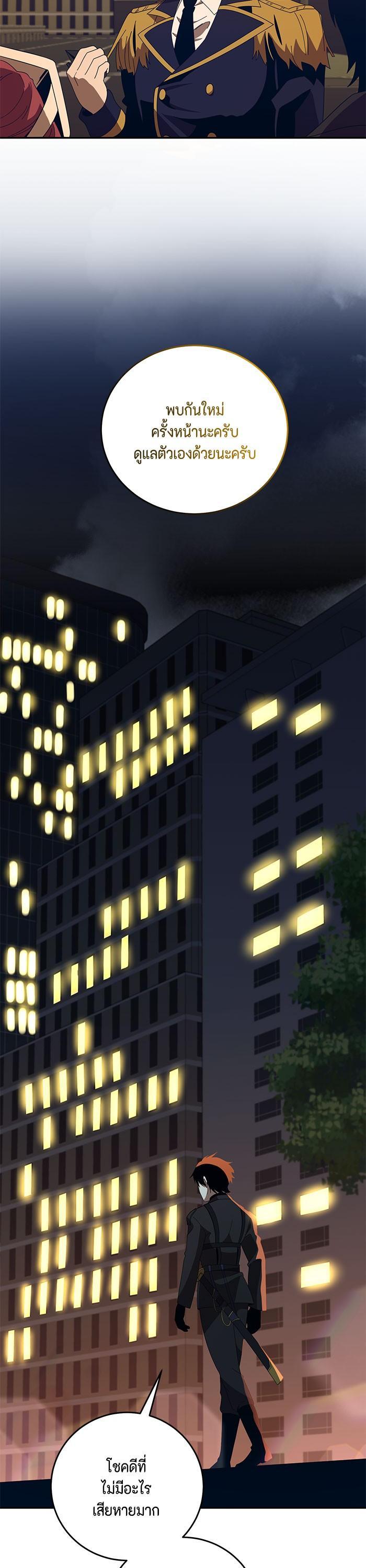 Manga-lc-com อ่านมังงะ อ่านการ์ตูน ออนไลน์ ฟรี 990k Ex-Life Hunter ตอนที่ 1 2 3 4 5 6 7 8 9 10 11 12 13 14 ฟรี ไม่มีโฆษณา Manga-lc - อ่าน มังงะ อ่าน การ์ตูน ออนไลน์ อ่านมังงะ ฟรี