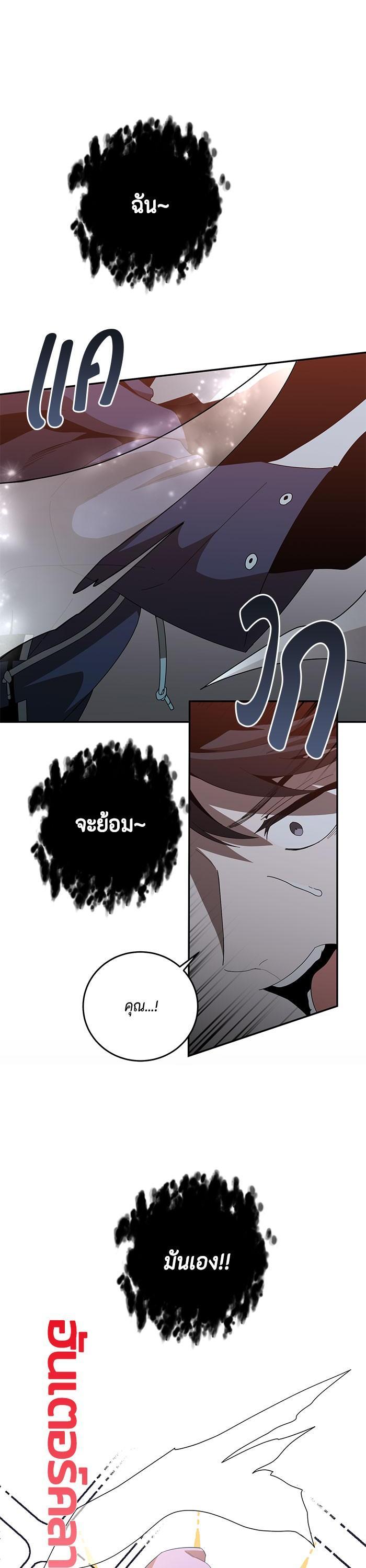 Manga-lc-com อ่านมังงะ อ่านการ์ตูน ออนไลน์ ฟรี 990k Ex-Life Hunter ตอนที่ 1 2 3 4 5 6 7 8 9 10 11 12 13 14 ฟรี ไม่มีโฆษณา Manga-lc - อ่าน มังงะ อ่าน การ์ตูน ออนไลน์ อ่านมังงะ ฟรี