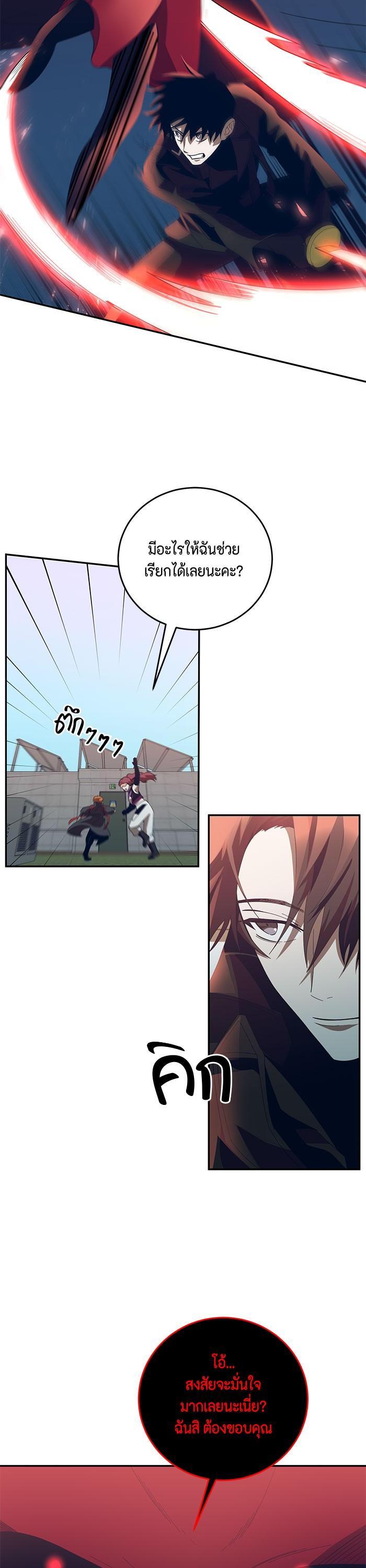 Manga-lc-com อ่านมังงะ อ่านการ์ตูน ออนไลน์ ฟรี 990k Ex-Life Hunter ตอนที่ 1 2 3 4 5 6 7 8 9 10 11 12 13 14 ฟรี ไม่มีโฆษณา Manga-lc - อ่าน มังงะ อ่าน การ์ตูน ออนไลน์ อ่านมังงะ ฟรี