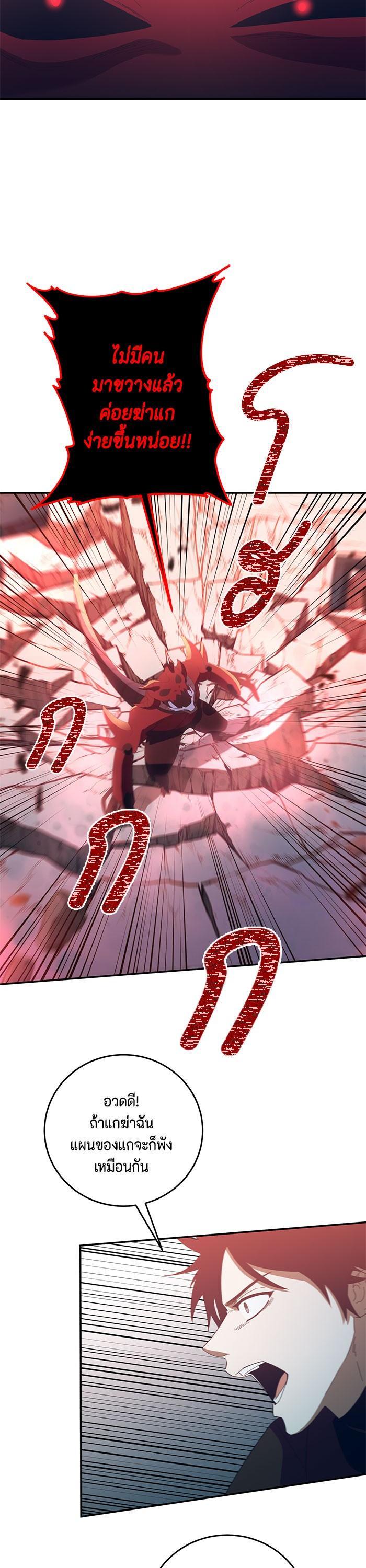 Manga-lc-com อ่านมังงะ อ่านการ์ตูน ออนไลน์ ฟรี 990k Ex-Life Hunter ตอนที่ 1 2 3 4 5 6 7 8 9 10 11 12 13 14 ฟรี ไม่มีโฆษณา Manga-lc - อ่าน มังงะ อ่าน การ์ตูน ออนไลน์ อ่านมังงะ ฟรี