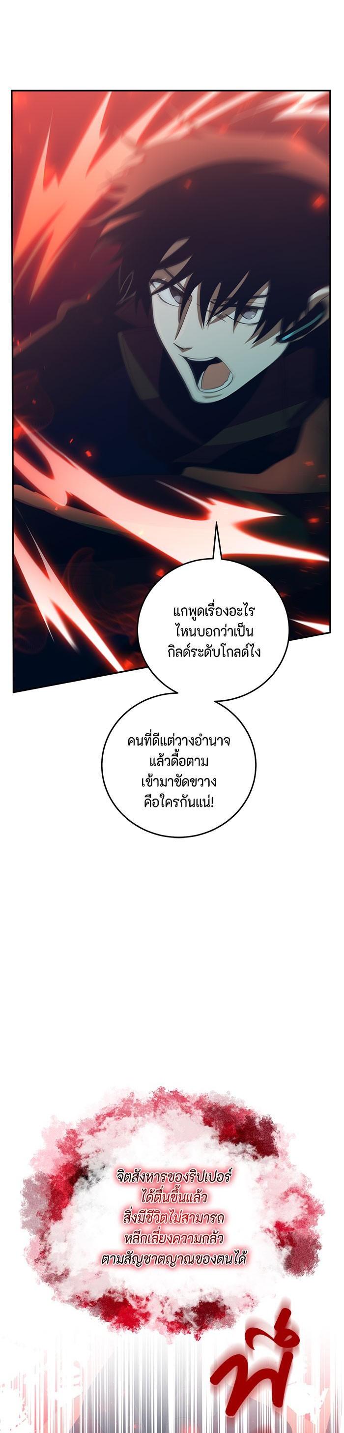 Manga-lc-com อ่านมังงะ อ่านการ์ตูน ออนไลน์ ฟรี 990k Ex-Life Hunter ตอนที่ 1 2 3 4 5 6 7 8 9 10 11 12 13 14 ฟรี ไม่มีโฆษณา Manga-lc - อ่าน มังงะ อ่าน การ์ตูน ออนไลน์ อ่านมังงะ ฟรี