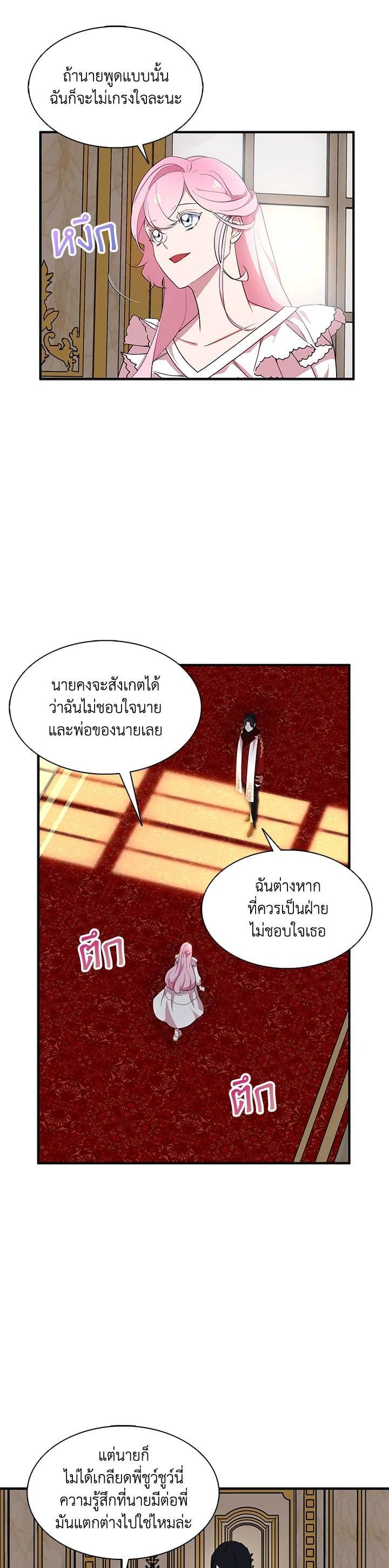 Manga-lc-com อ่านมังงะ อ่านการ์ตูน ออนไลน์ ฟรี I Tried to Be a Loyal Sword ตอนที่ 1 2 3 4 5 6 7 8 9 10 11 12 13 14 ฟรี ไม่มีโฆษณา Manga-lc - อ่าน มังงะ อ่าน การ์ตูน ออนไลน์ อ่านมังงะ ฟรี