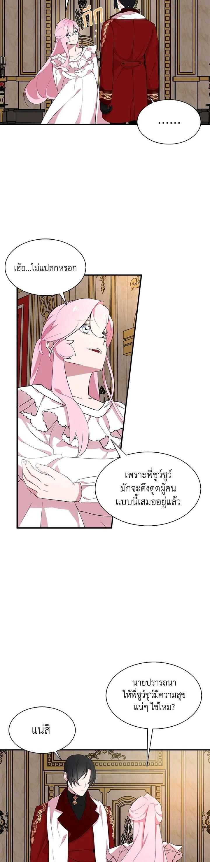 Manga-lc-com อ่านมังงะ อ่านการ์ตูน ออนไลน์ ฟรี I Tried to Be a Loyal Sword ตอนที่ 1 2 3 4 5 6 7 8 9 10 11 12 13 14 ฟรี ไม่มีโฆษณา Manga-lc - อ่าน มังงะ อ่าน การ์ตูน ออนไลน์ อ่านมังงะ ฟรี