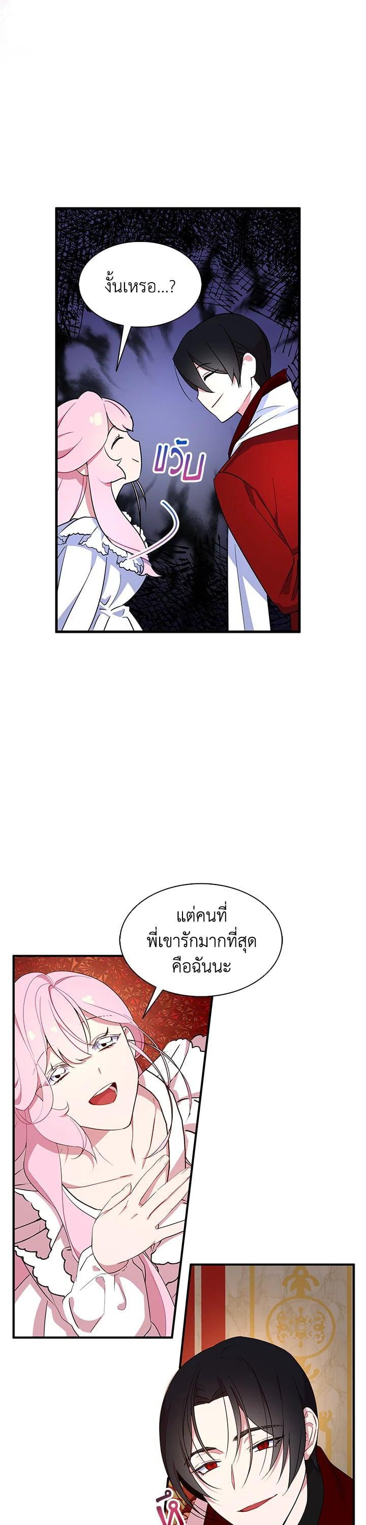 Manga-lc-com อ่านมังงะ อ่านการ์ตูน ออนไลน์ ฟรี I Tried to Be a Loyal Sword ตอนที่ 1 2 3 4 5 6 7 8 9 10 11 12 13 14 ฟรี ไม่มีโฆษณา Manga-lc - อ่าน มังงะ อ่าน การ์ตูน ออนไลน์ อ่านมังงะ ฟรี