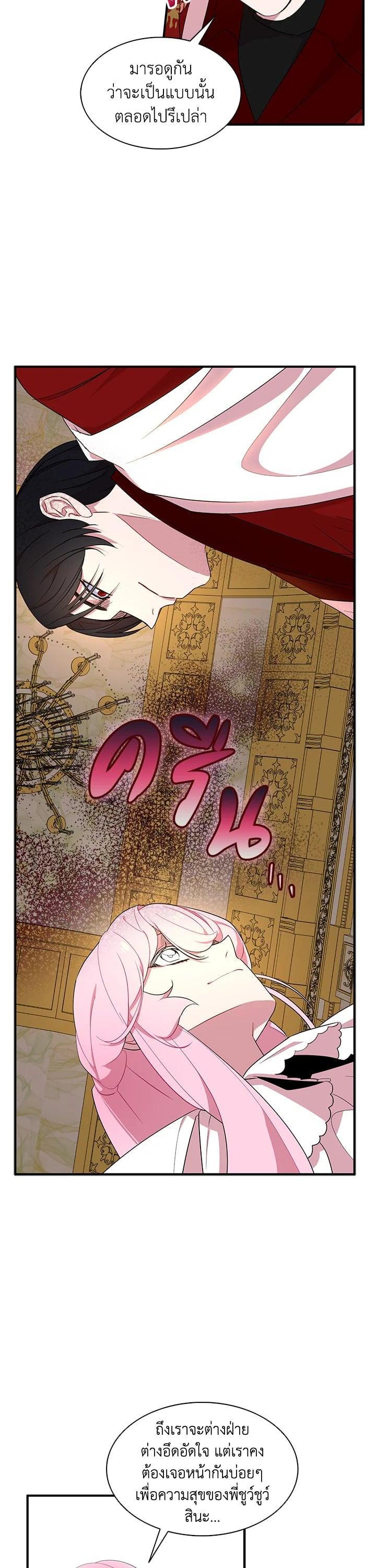 Manga-lc-com อ่านมังงะ อ่านการ์ตูน ออนไลน์ ฟรี I Tried to Be a Loyal Sword ตอนที่ 1 2 3 4 5 6 7 8 9 10 11 12 13 14 ฟรี ไม่มีโฆษณา Manga-lc - อ่าน มังงะ อ่าน การ์ตูน ออนไลน์ อ่านมังงะ ฟรี