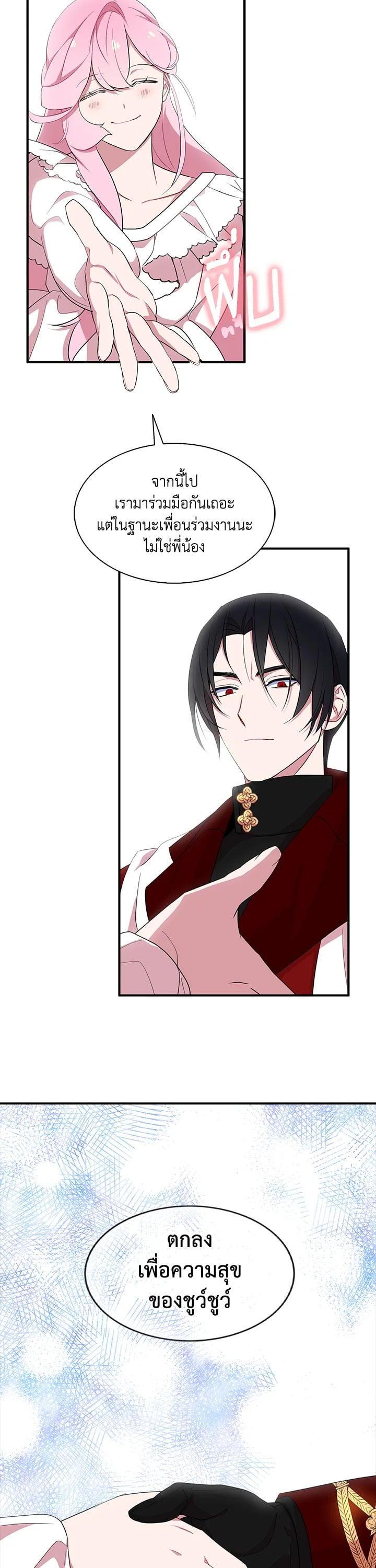 Manga-lc-com อ่านมังงะ อ่านการ์ตูน ออนไลน์ ฟรี I Tried to Be a Loyal Sword ตอนที่ 1 2 3 4 5 6 7 8 9 10 11 12 13 14 ฟรี ไม่มีโฆษณา Manga-lc - อ่าน มังงะ อ่าน การ์ตูน ออนไลน์ อ่านมังงะ ฟรี