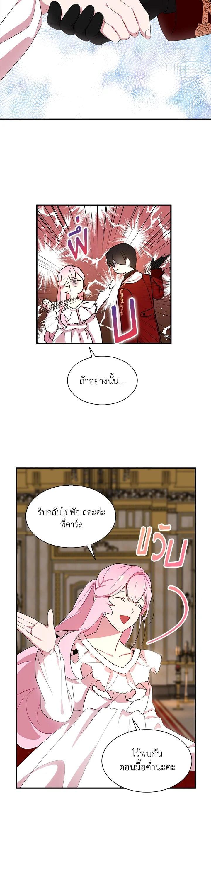 Manga-lc-com อ่านมังงะ อ่านการ์ตูน ออนไลน์ ฟรี I Tried to Be a Loyal Sword ตอนที่ 1 2 3 4 5 6 7 8 9 10 11 12 13 14 ฟรี ไม่มีโฆษณา Manga-lc - อ่าน มังงะ อ่าน การ์ตูน ออนไลน์ อ่านมังงะ ฟรี