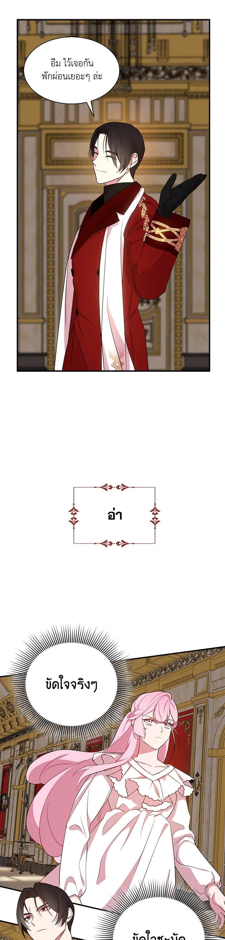 Manga-lc-com อ่านมังงะ อ่านการ์ตูน ออนไลน์ ฟรี I Tried to Be a Loyal Sword ตอนที่ 1 2 3 4 5 6 7 8 9 10 11 12 13 14 ฟรี ไม่มีโฆษณา Manga-lc - อ่าน มังงะ อ่าน การ์ตูน ออนไลน์ อ่านมังงะ ฟรี