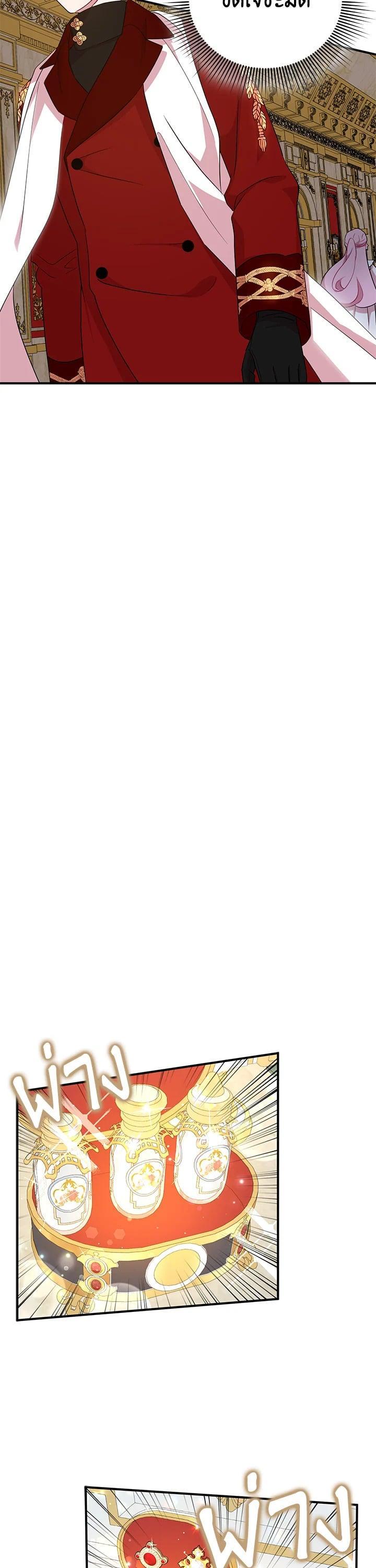 Manga-lc-com อ่านมังงะ อ่านการ์ตูน ออนไลน์ ฟรี I Tried to Be a Loyal Sword ตอนที่ 1 2 3 4 5 6 7 8 9 10 11 12 13 14 ฟรี ไม่มีโฆษณา Manga-lc - อ่าน มังงะ อ่าน การ์ตูน ออนไลน์ อ่านมังงะ ฟรี