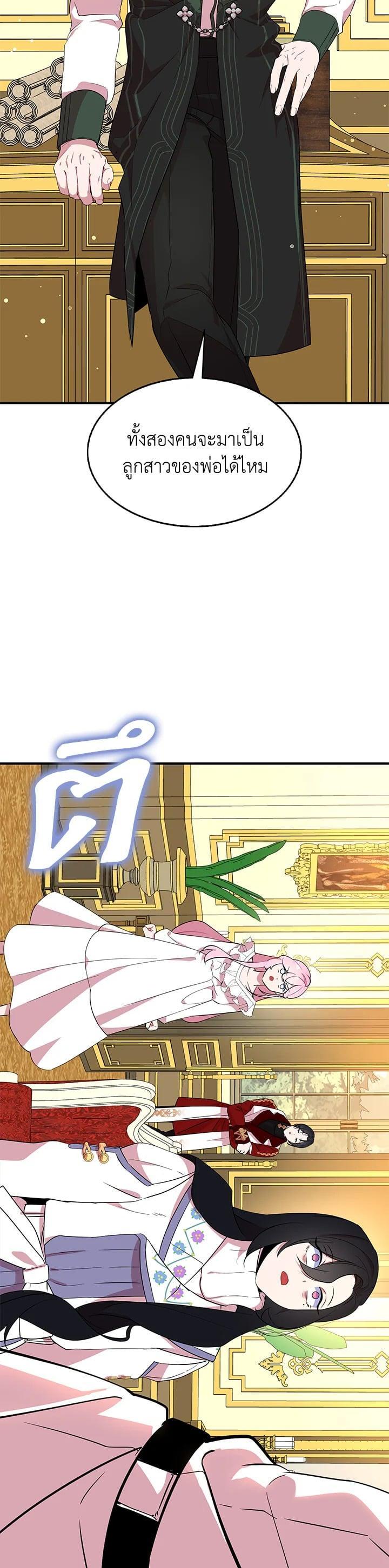 Manga-lc-com อ่านมังงะ อ่านการ์ตูน ออนไลน์ ฟรี I Tried to Be a Loyal Sword ตอนที่ 1 2 3 4 5 6 7 8 9 10 11 12 13 14 ฟรี ไม่มีโฆษณา Manga-lc - อ่าน มังงะ อ่าน การ์ตูน ออนไลน์ อ่านมังงะ ฟรี