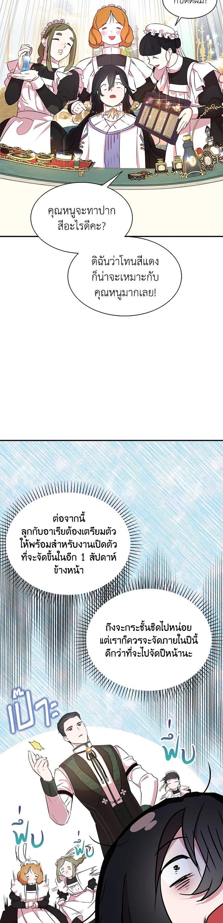 Manga-lc-com อ่านมังงะ อ่านการ์ตูน ออนไลน์ ฟรี I Tried to Be a Loyal Sword ตอนที่ 1 2 3 4 5 6 7 8 9 10 11 12 13 14 ฟรี ไม่มีโฆษณา Manga-lc - อ่าน มังงะ อ่าน การ์ตูน ออนไลน์ อ่านมังงะ ฟรี