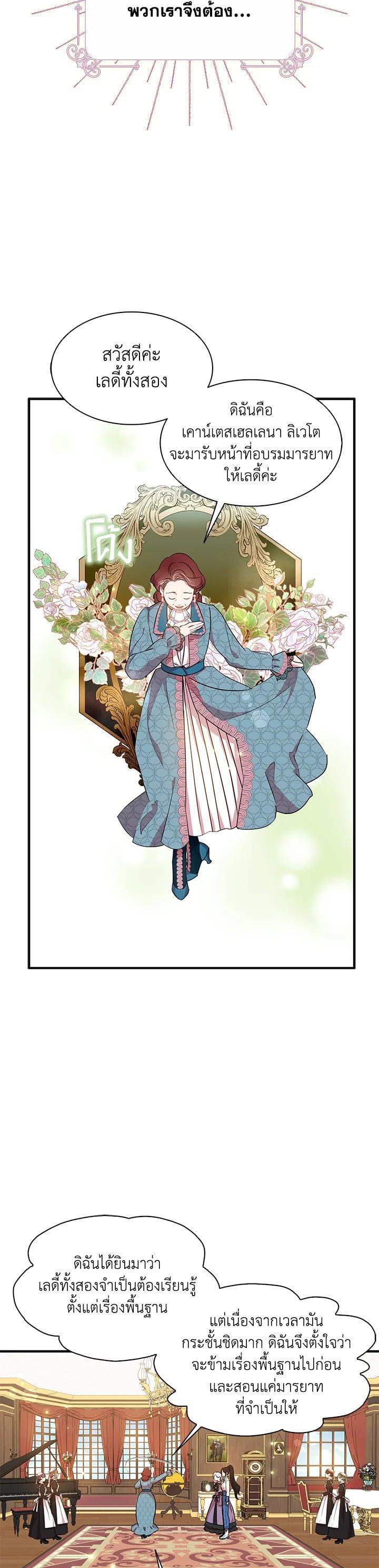 Manga-lc-com อ่านมังงะ อ่านการ์ตูน ออนไลน์ ฟรี I Tried to Be a Loyal Sword ตอนที่ 1 2 3 4 5 6 7 8 9 10 11 12 13 14 ฟรี ไม่มีโฆษณา Manga-lc - อ่าน มังงะ อ่าน การ์ตูน ออนไลน์ อ่านมังงะ ฟรี