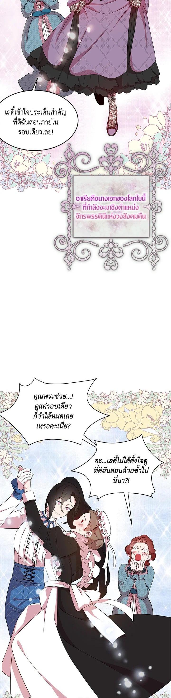 Manga-lc-com อ่านมังงะ อ่านการ์ตูน ออนไลน์ ฟรี I Tried to Be a Loyal Sword ตอนที่ 1 2 3 4 5 6 7 8 9 10 11 12 13 14 ฟรี ไม่มีโฆษณา Manga-lc - อ่าน มังงะ อ่าน การ์ตูน ออนไลน์ อ่านมังงะ ฟรี