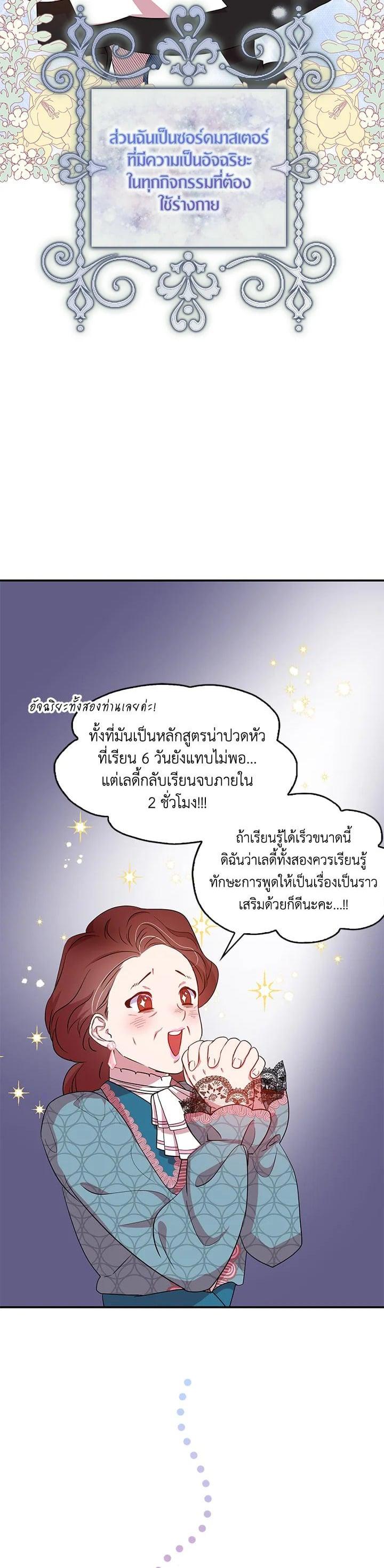 Manga-lc-com อ่านมังงะ อ่านการ์ตูน ออนไลน์ ฟรี I Tried to Be a Loyal Sword ตอนที่ 1 2 3 4 5 6 7 8 9 10 11 12 13 14 ฟรี ไม่มีโฆษณา Manga-lc - อ่าน มังงะ อ่าน การ์ตูน ออนไลน์ อ่านมังงะ ฟรี