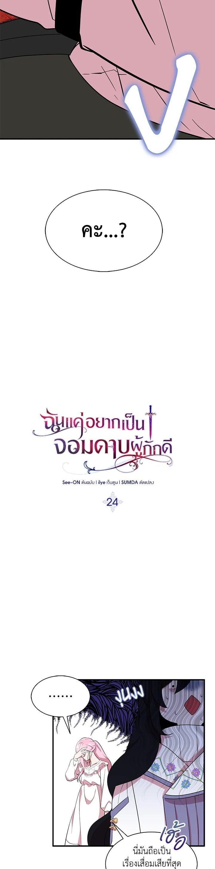 Manga-lc-com อ่านมังงะ อ่านการ์ตูน ออนไลน์ ฟรี I Tried to Be a Loyal Sword ตอนที่ 1 2 3 4 5 6 7 8 9 10 11 12 13 14 ฟรี ไม่มีโฆษณา Manga-lc - อ่าน มังงะ อ่าน การ์ตูน ออนไลน์ อ่านมังงะ ฟรี