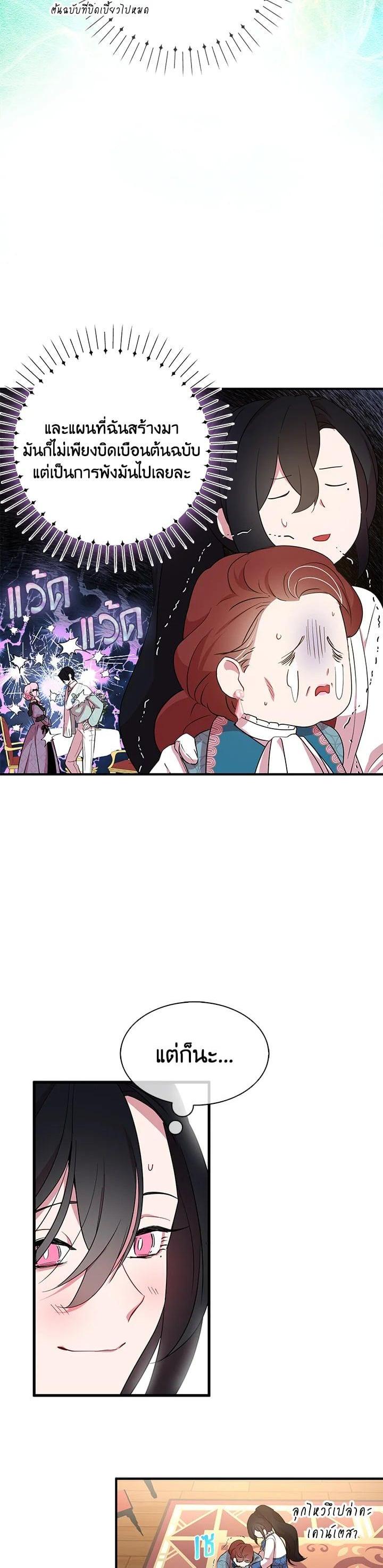 Manga-lc-com อ่านมังงะ อ่านการ์ตูน ออนไลน์ ฟรี I Tried to Be a Loyal Sword ตอนที่ 1 2 3 4 5 6 7 8 9 10 11 12 13 14 ฟรี ไม่มีโฆษณา Manga-lc - อ่าน มังงะ อ่าน การ์ตูน ออนไลน์ อ่านมังงะ ฟรี