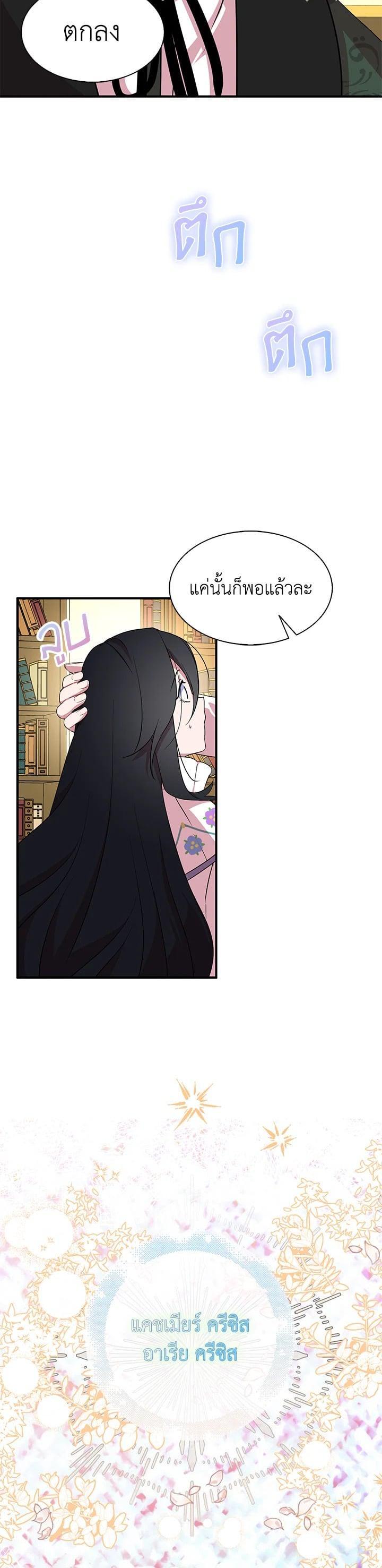 Manga-lc-com อ่านมังงะ อ่านการ์ตูน ออนไลน์ ฟรี I Tried to Be a Loyal Sword ตอนที่ 1 2 3 4 5 6 7 8 9 10 11 12 13 14 ฟรี ไม่มีโฆษณา Manga-lc - อ่าน มังงะ อ่าน การ์ตูน ออนไลน์ อ่านมังงะ ฟรี