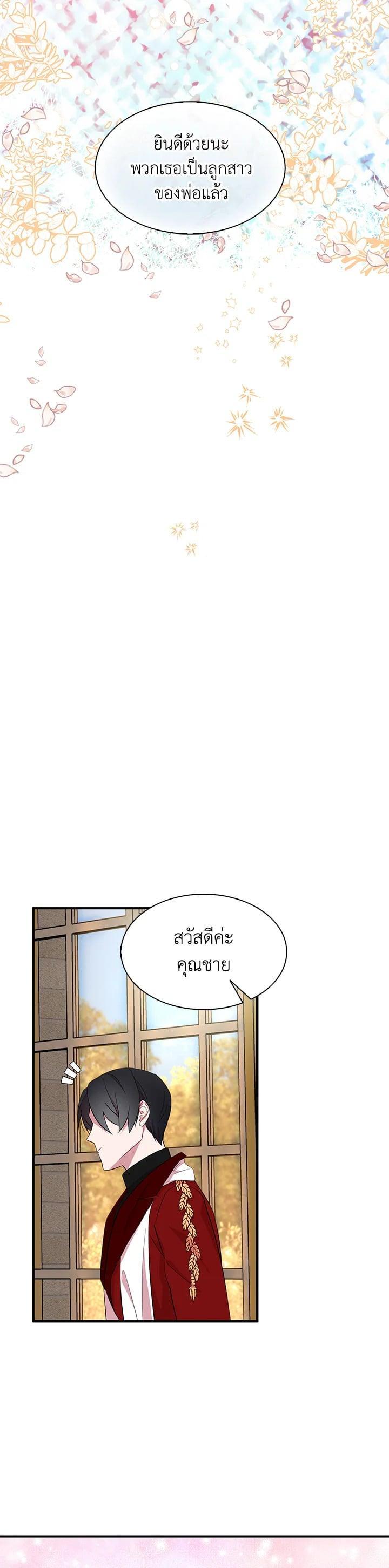 Manga-lc-com อ่านมังงะ อ่านการ์ตูน ออนไลน์ ฟรี I Tried to Be a Loyal Sword ตอนที่ 1 2 3 4 5 6 7 8 9 10 11 12 13 14 ฟรี ไม่มีโฆษณา Manga-lc - อ่าน มังงะ อ่าน การ์ตูน ออนไลน์ อ่านมังงะ ฟรี