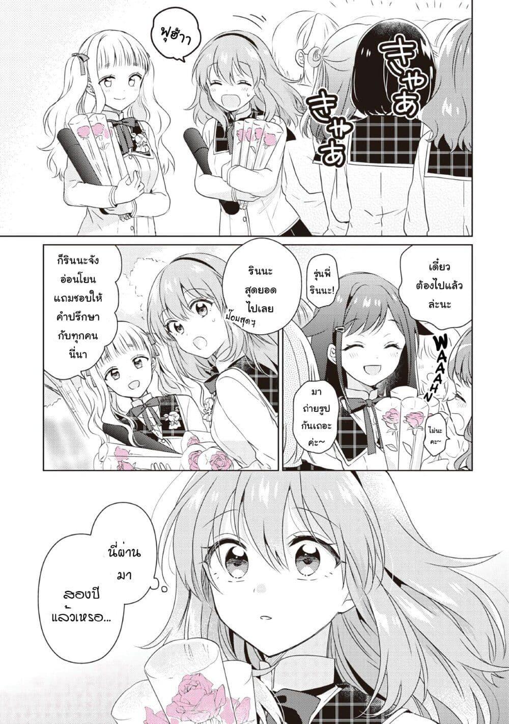 Manga-lc-com อ่านมังงะ อ่านการ์ตูน ออนไลน์ ฟรี Moshi, Koi ga Mieta Nara ตอนที่ 1 2 3 4 5 6 7 8 9 10 11 12 13 14 ฟรี ไม่มีโฆษณา Manga-lc - อ่าน มังงะ อ่าน การ์ตูน ออนไลน์ อ่านมังงะ ฟรี