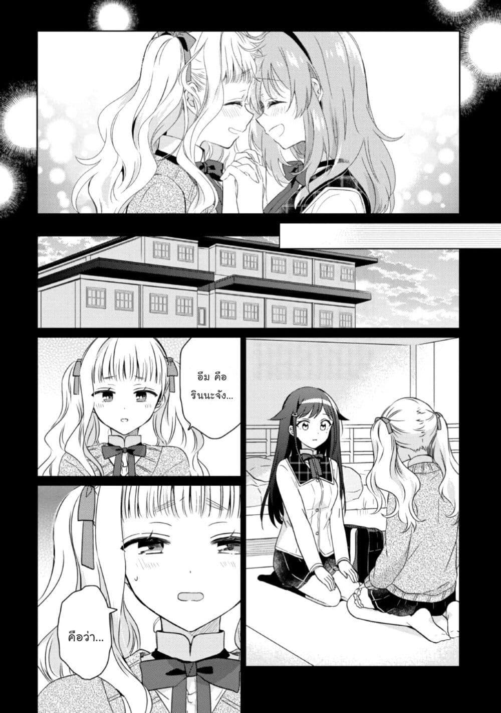 Manga-lc-com อ่านมังงะ อ่านการ์ตูน ออนไลน์ ฟรี Moshi, Koi ga Mieta Nara ตอนที่ 1 2 3 4 5 6 7 8 9 10 11 12 13 14 ฟรี ไม่มีโฆษณา Manga-lc - อ่าน มังงะ อ่าน การ์ตูน ออนไลน์ อ่านมังงะ ฟรี