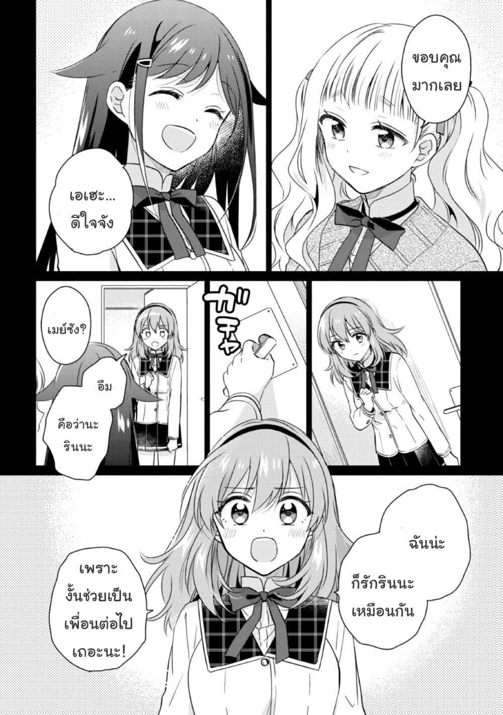 Manga-lc-com อ่านมังงะ อ่านการ์ตูน ออนไลน์ ฟรี Moshi, Koi ga Mieta Nara ตอนที่ 1 2 3 4 5 6 7 8 9 10 11 12 13 14 ฟรี ไม่มีโฆษณา Manga-lc - อ่าน มังงะ อ่าน การ์ตูน ออนไลน์ อ่านมังงะ ฟรี