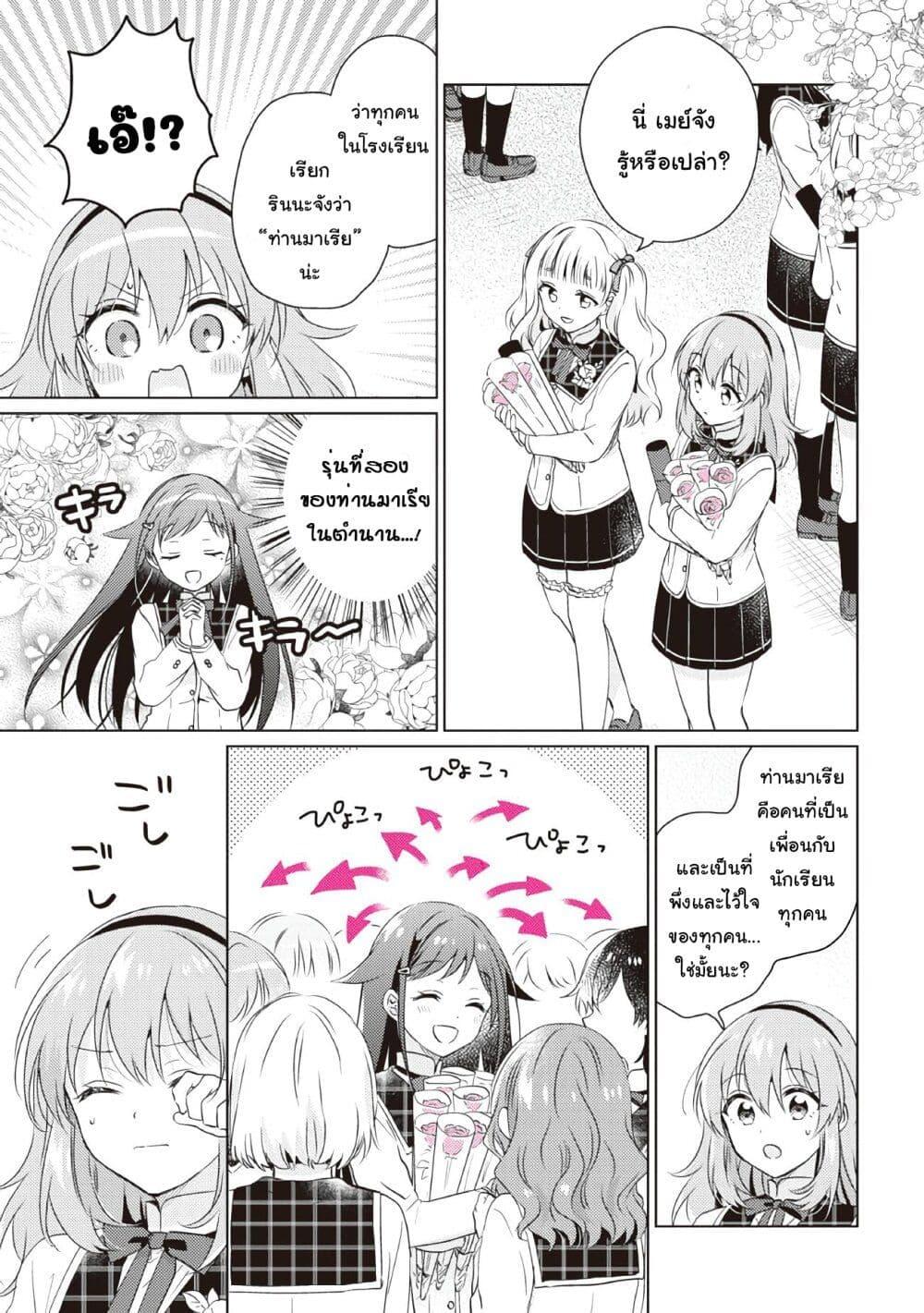 Manga-lc-com อ่านมังงะ อ่านการ์ตูน ออนไลน์ ฟรี Moshi, Koi ga Mieta Nara ตอนที่ 1 2 3 4 5 6 7 8 9 10 11 12 13 14 ฟรี ไม่มีโฆษณา Manga-lc - อ่าน มังงะ อ่าน การ์ตูน ออนไลน์ อ่านมังงะ ฟรี