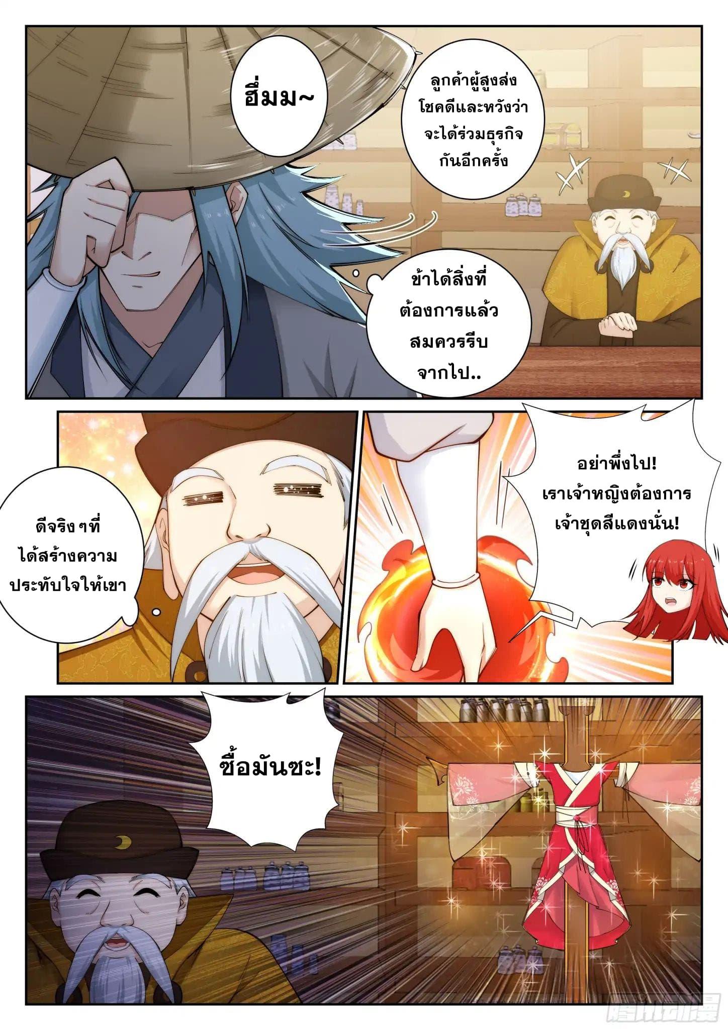 Manga-lc-com อ่านมังงะ อ่านการ์ตูน ออนไลน์ ฟรี Against the Gods ตอนที่ 1 2 3 4 5 6 7 8 9 10 11 12 13 14 ฟรี ไม่มีโฆษณา Manga-lc - อ่าน มังงะ อ่าน การ์ตูน ออนไลน์ อ่านมังงะ ฟรี