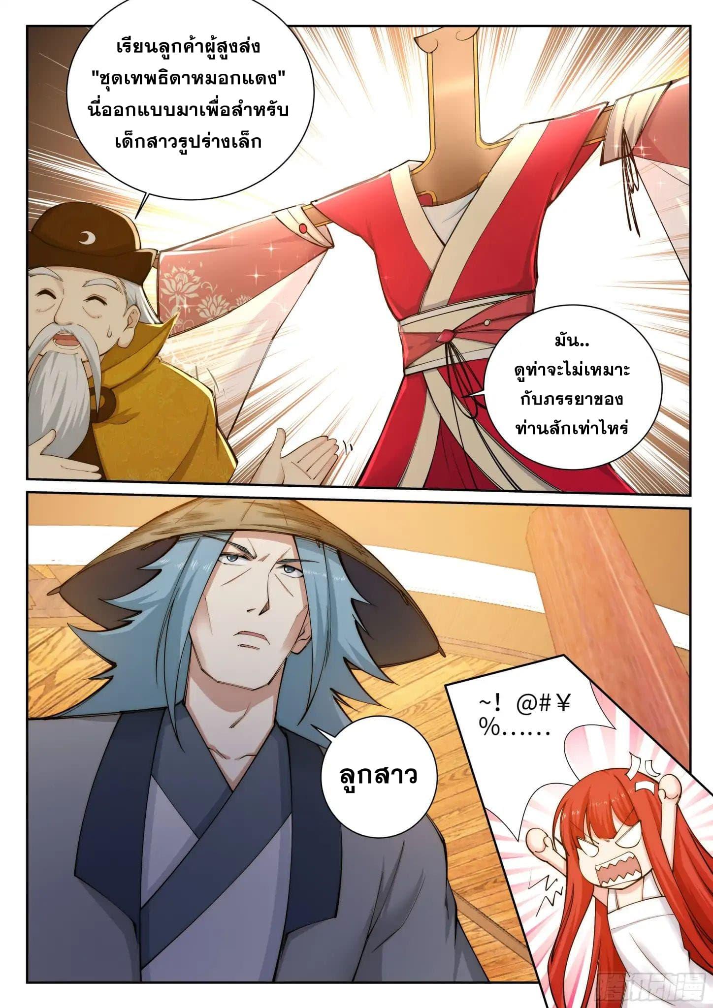Manga-lc-com อ่านมังงะ อ่านการ์ตูน ออนไลน์ ฟรี Against the Gods ตอนที่ 1 2 3 4 5 6 7 8 9 10 11 12 13 14 ฟรี ไม่มีโฆษณา Manga-lc - อ่าน มังงะ อ่าน การ์ตูน ออนไลน์ อ่านมังงะ ฟรี