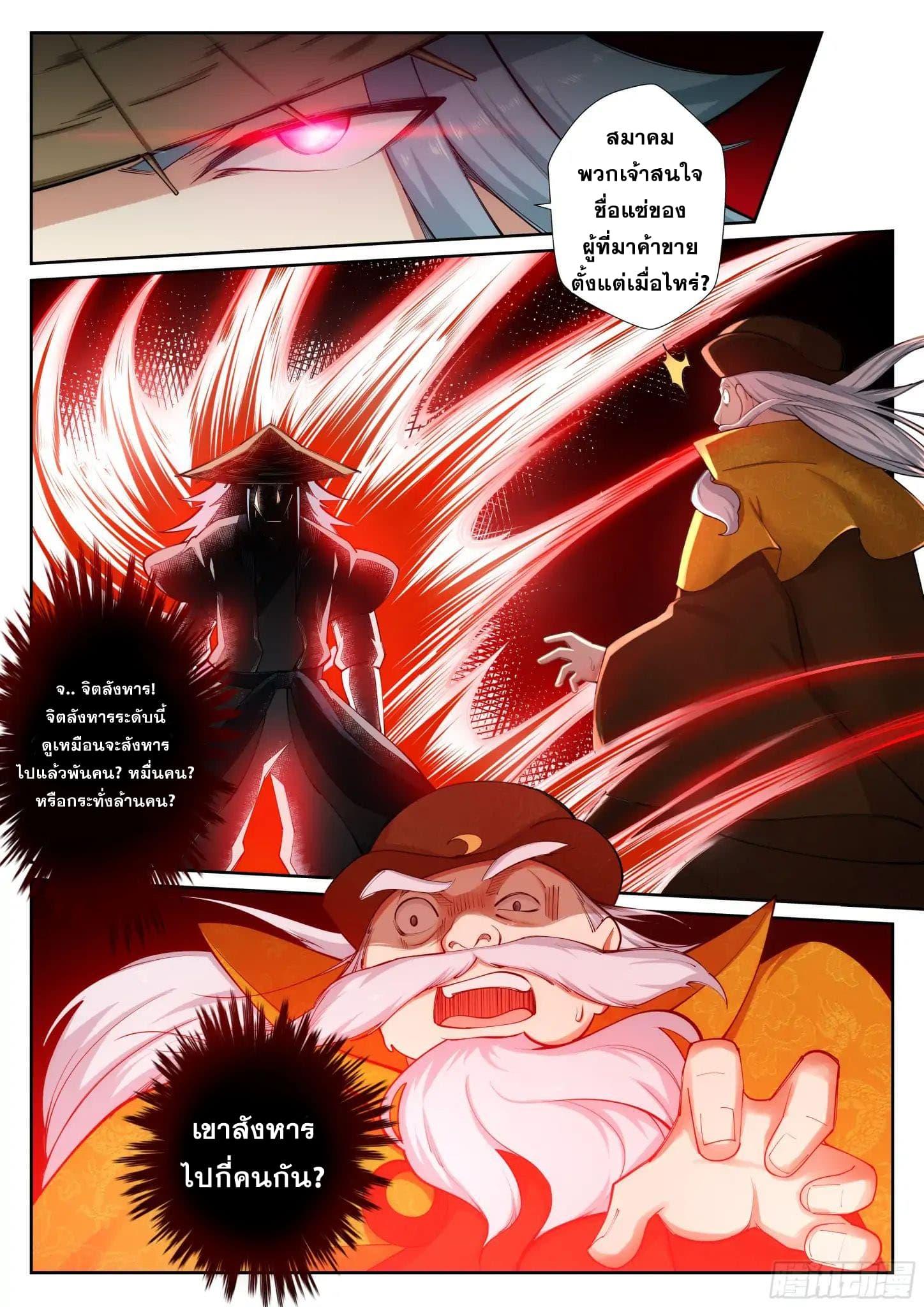 Manga-lc-com อ่านมังงะ อ่านการ์ตูน ออนไลน์ ฟรี Against the Gods ตอนที่ 1 2 3 4 5 6 7 8 9 10 11 12 13 14 ฟรี ไม่มีโฆษณา Manga-lc - อ่าน มังงะ อ่าน การ์ตูน ออนไลน์ อ่านมังงะ ฟรี