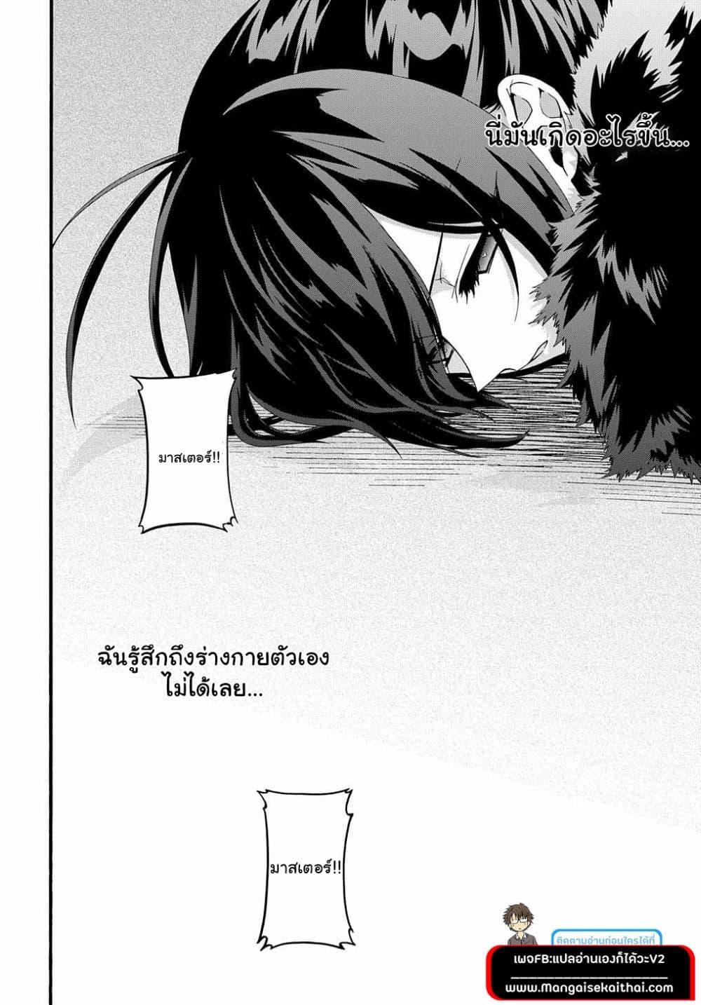 Manga-lc-com อ่านมังงะ อ่านการ์ตูน ออนไลน์ ฟรี Garbage Brave Isekai ni Shoukan sare Suterareta Yuusha no Fukushuu Monogatari ตอนที่ 1 2 3 4 5 6 7 8 9 10 11 12 13 14 ฟรี ไม่มีโฆษณา Manga-lc - อ่าน มังงะ อ่าน การ์ตูน ออนไลน์ อ่านมังงะ ฟรี
