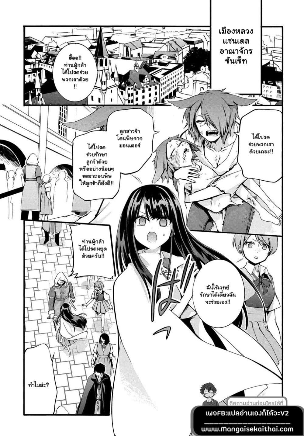 Manga-lc-com อ่านมังงะ อ่านการ์ตูน ออนไลน์ ฟรี Garbage Brave Isekai ni Shoukan sare Suterareta Yuusha no Fukushuu Monogatari ตอนที่ 1 2 3 4 5 6 7 8 9 10 11 12 13 14 ฟรี ไม่มีโฆษณา Manga-lc - อ่าน มังงะ อ่าน การ์ตูน ออนไลน์ อ่านมังงะ ฟรี