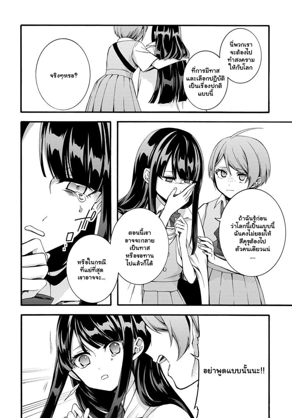 Manga-lc-com อ่านมังงะ อ่านการ์ตูน ออนไลน์ ฟรี Garbage Brave Isekai ni Shoukan sare Suterareta Yuusha no Fukushuu Monogatari ตอนที่ 1 2 3 4 5 6 7 8 9 10 11 12 13 14 ฟรี ไม่มีโฆษณา Manga-lc - อ่าน มังงะ อ่าน การ์ตูน ออนไลน์ อ่านมังงะ ฟรี